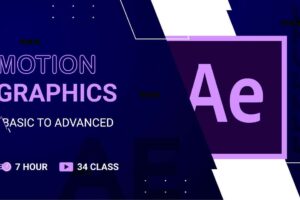 Adobe After Effects